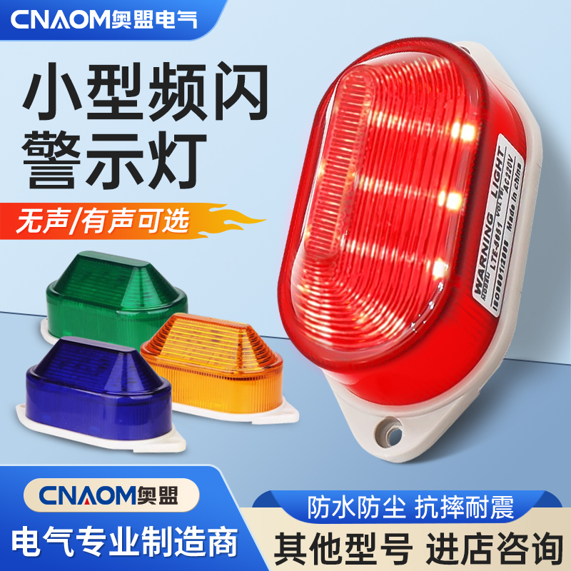CNAOM全新正品厂家直销