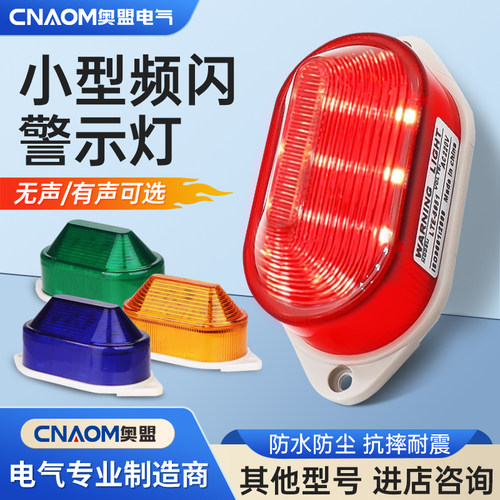 CNAOM全新正品厂家直销
