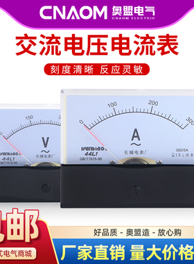 交流电流表44L1-A指针式电压表头30/5A 50/5A 100/5  200/5 450V