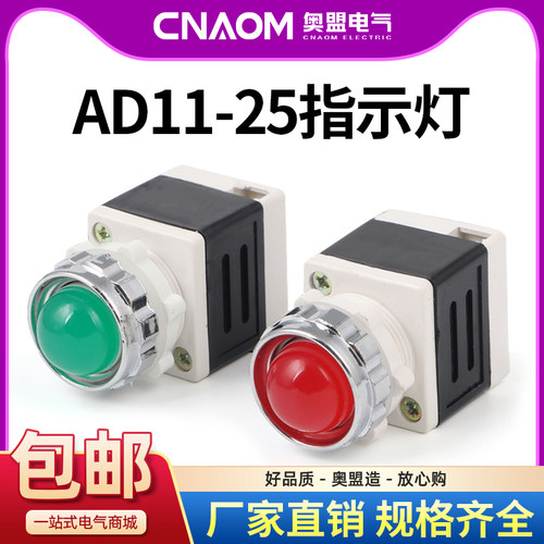 CNAOM全新正品厂家直销