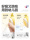 Поильник Royal pet good suction learning с защитой от удушья, чашка для утконоса для детей старше 6 месяцев и одного года, соломенная бутылочка для молока, чашка для прямого питья молока mini 3