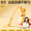皇宠水果刮泥勺婴儿辅食勺宝宝吃果泥勺硅胶勺子新生婴儿辅食工具