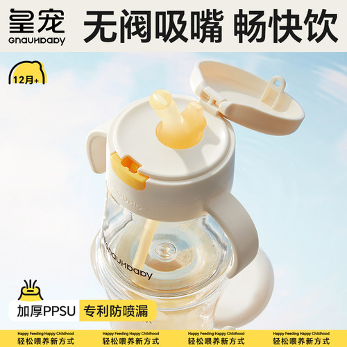牛奶杯儿童3岁以上直饮杯刻度一岁以上宝宝喝水杯学饮吸管杯直饮