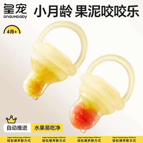 一口爆汁，吃光光，不用帮