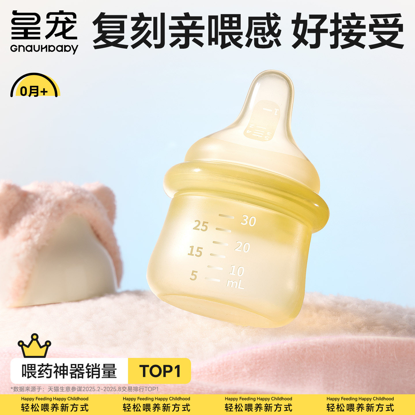 皇宠喂药神器婴儿防呛喂药器宝宝吃药滴管式喂液器儿童喝水小奶瓶