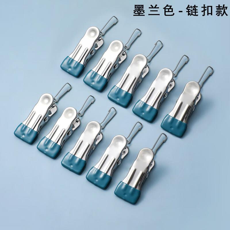 骄鹿无痕晾晒夹子不锈钢防风晾衣服晒固定衣夹家用单个衣架小夹子