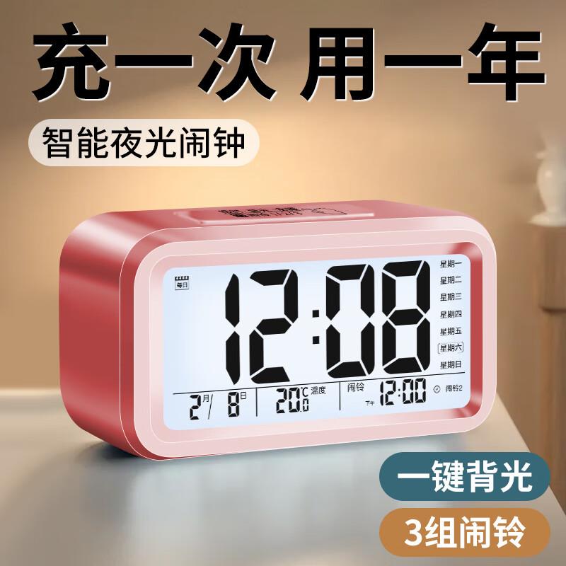 凯然闹钟智能电子夜光聪明灯自动感光儿童学生钟多功能电子钟温湿