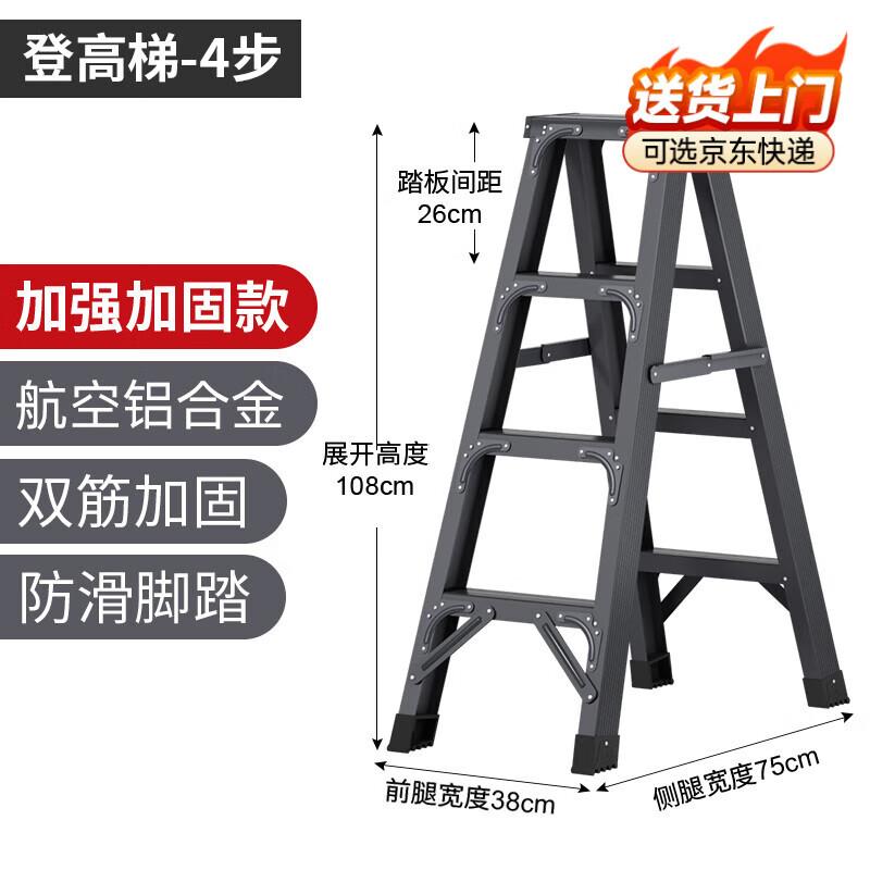 慕戈人字梯家用加强加固折叠室内多功能双侧工业梯子3米10步合梯