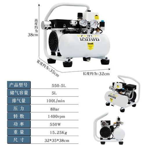 达尔拓便携式空压机无油低音小型家用家装气泵木工喷漆空气压缩机