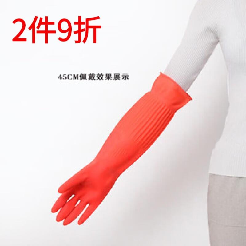 阙之羡防水胶皮手套加长款加厚耐磨塑胶长袖洗碗橡胶劳保家务清洁