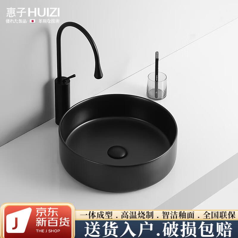 惠子(HUIZI)圆形墨绿色台上盆家用阳台洗手盆单盆黑色陶瓷小尺寸