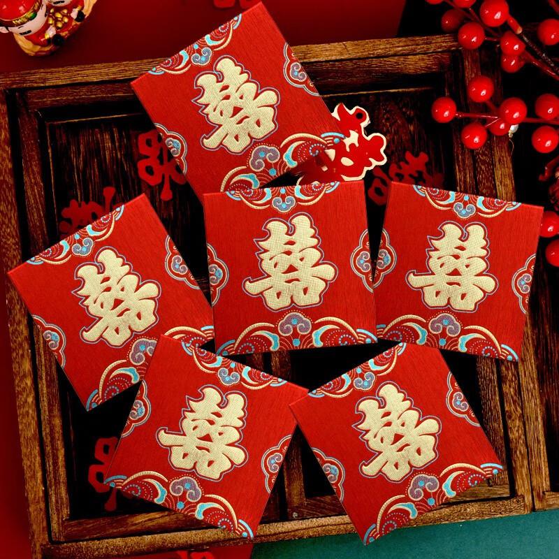 喜乐缘(Xileyuan)结婚红包婚礼接亲红包中式磨砂利是封网红迷你红