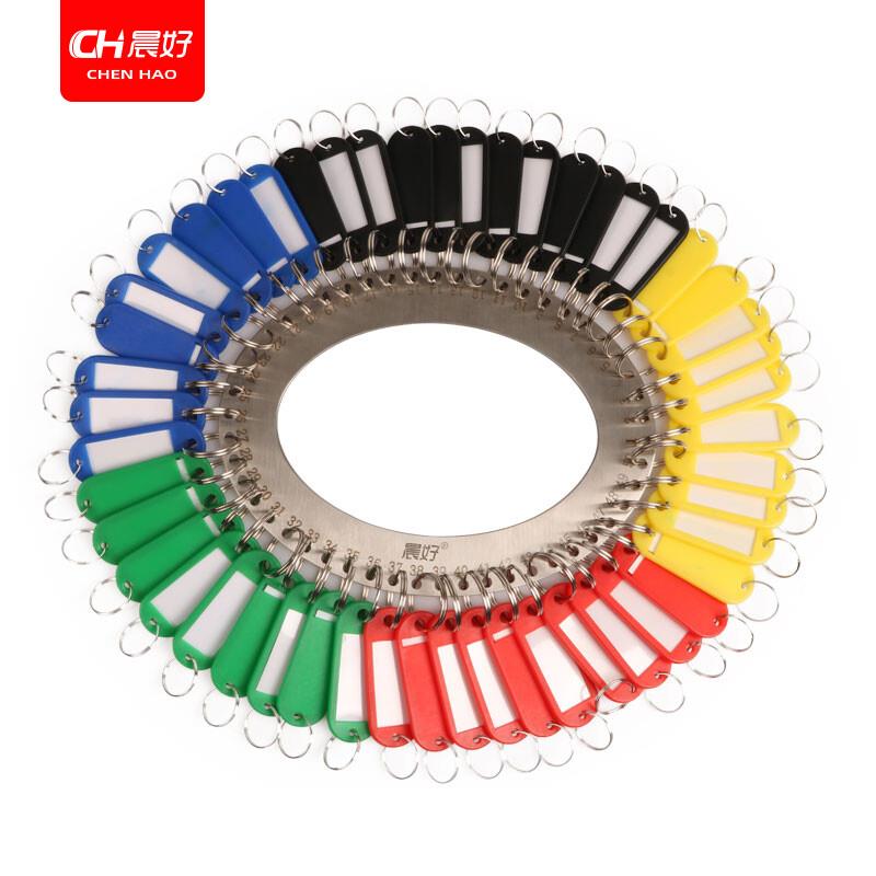 晨好不锈钢钥匙盘1.5MM板钥匙收纳管理含钥匙牌串圈52位