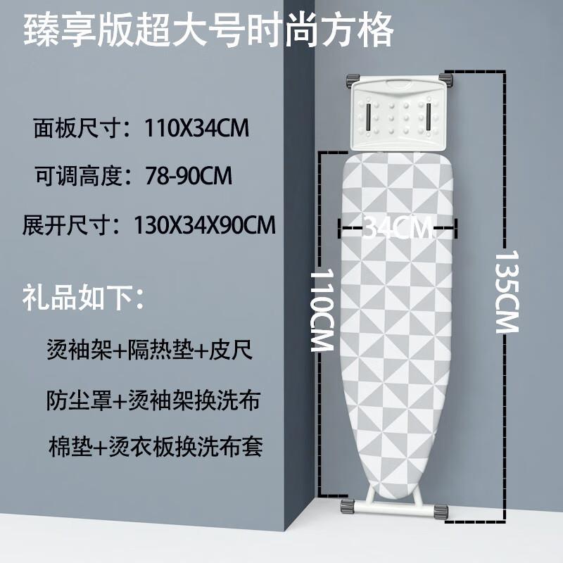 沃之沃(VOZVO)烫衣板熨衣板电熨斗板熨烫板熨衣服挂烫机板架家用