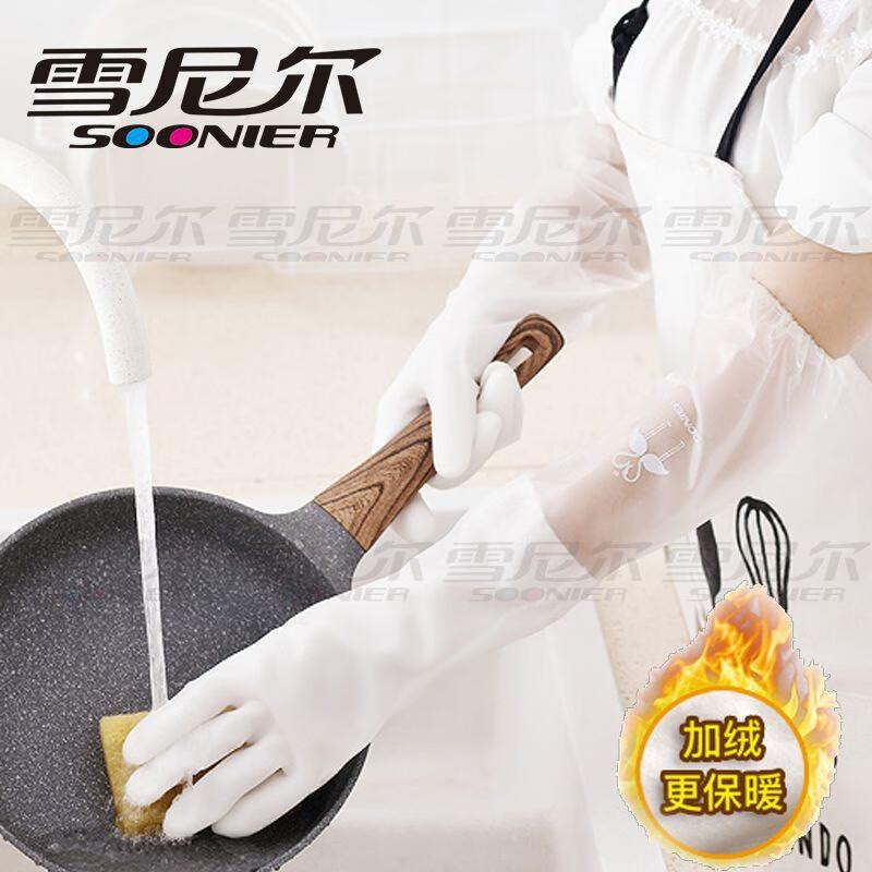 雪尼尔SOONIER家务洗碗手套女干活胶皮冬季冬天耐磨橡胶乳胶加厚