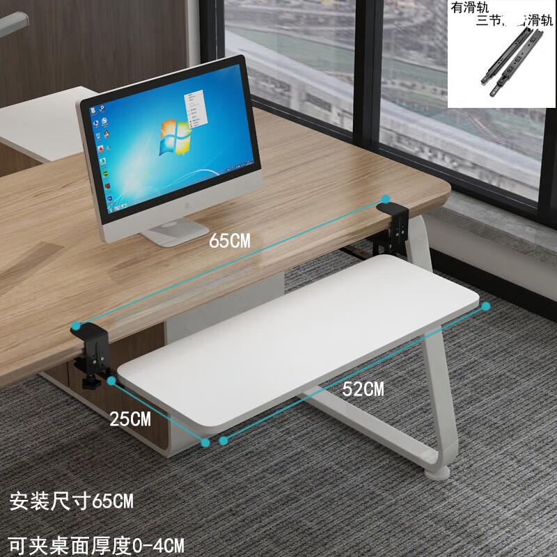 鹤迹键盘托架免打孔抽屉架托免安装桌面滑轨夹桌下支架电脑鼠标收