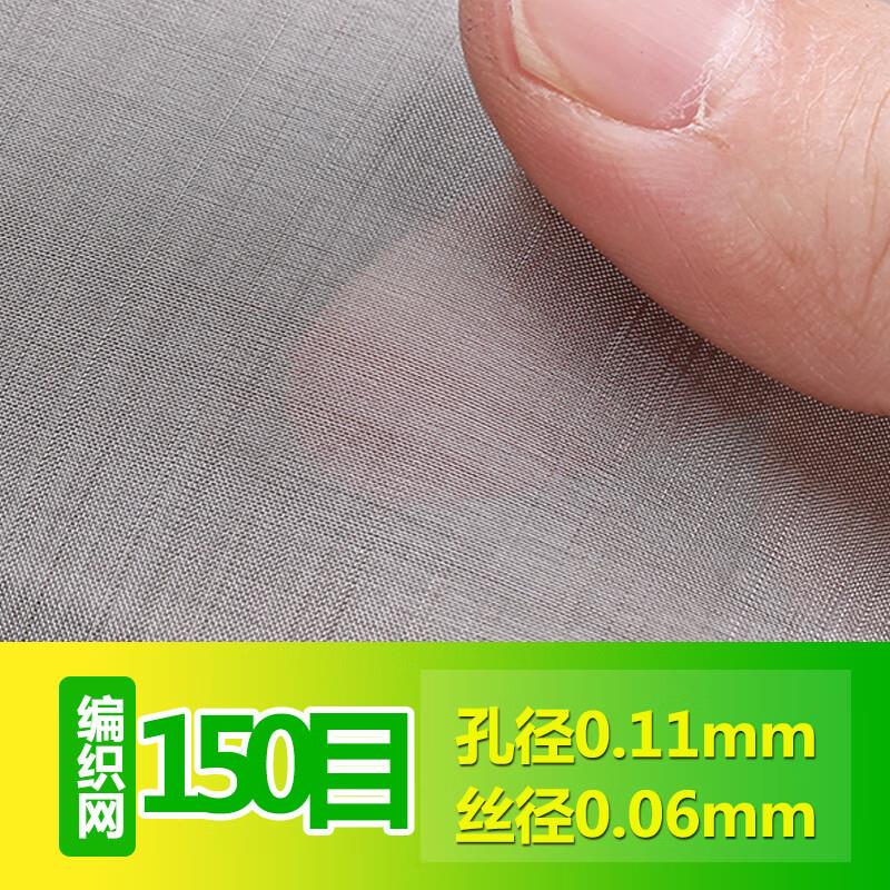 琳德不锈钢网筛网304不锈钢钢丝网网片过滤网方格网金属编织网轧