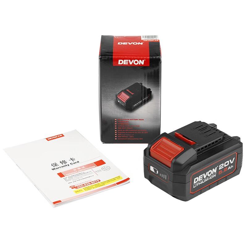 大有DEVON电动工具通用大有20V锂电池通用闪充快充充电器5.0电池
