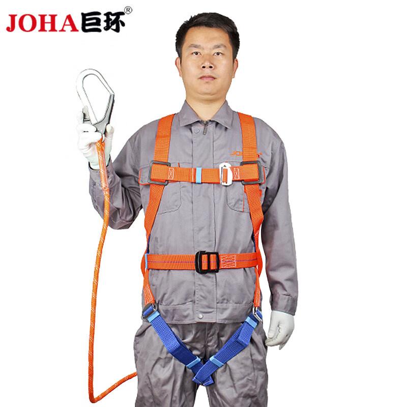 JOHA防坠落安全带全身安全绳高空作业保险带单大钩3米[带护腰]