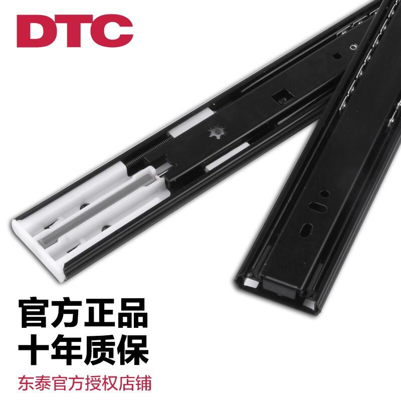 DTC抽屉阻尼滑轨缓冲三节轨道橱柜滑道双弹簧导轨全拉出侧装滑道