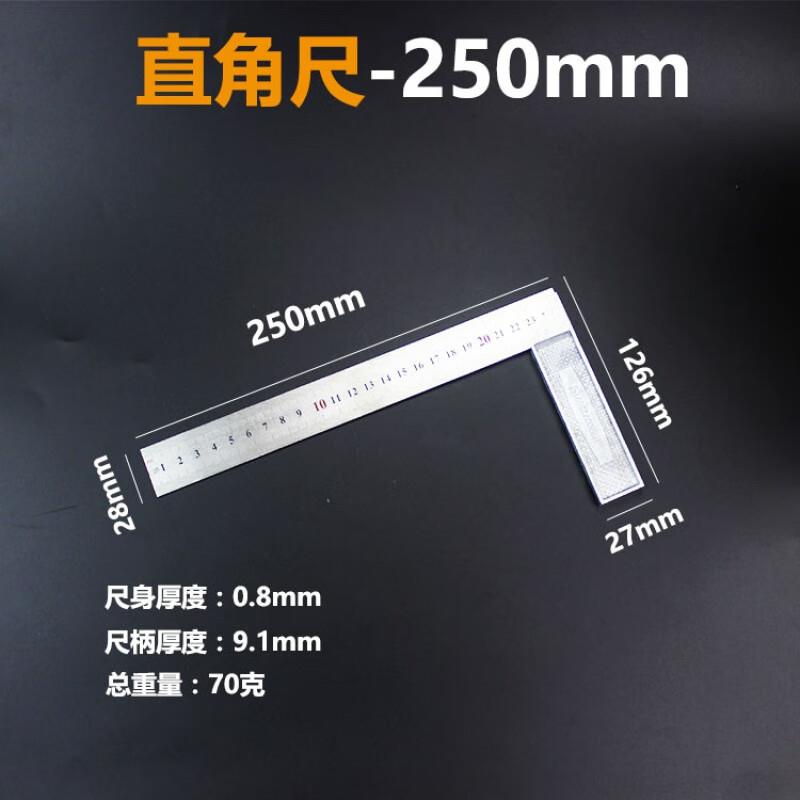 杰斯逊工业木工尺子45度90度直角尺角度钢板尺L型拐尺带水平三角