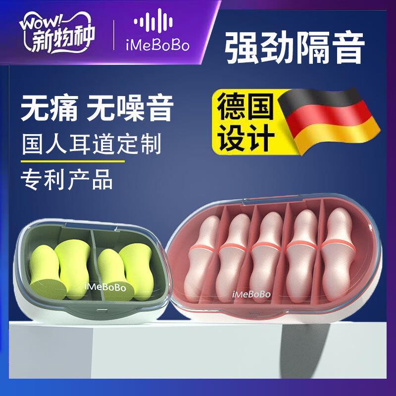 优隆隔音耳塞学生宿舍防噪音睡觉睡眠静音神器专用工作超强降噪耳