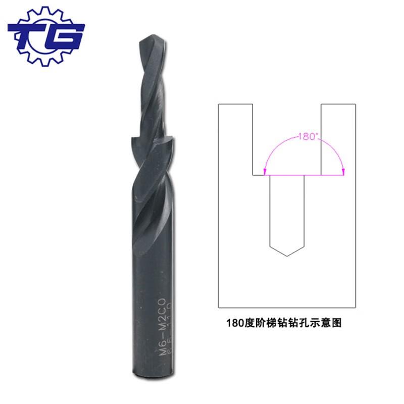 TGGJTG天工直柄二级阶梯钻台阶钻头不锈钢沉头钻M6(6.6-11)180