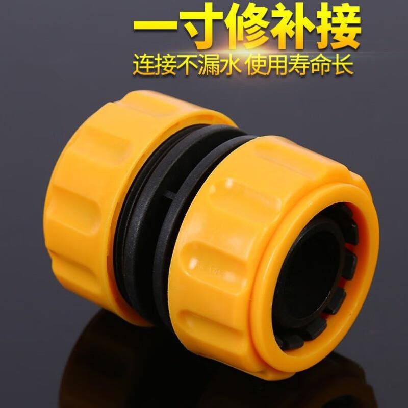 农宝塑料接头4分6分1寸水管直接延长转换对接洗车浇花软管加长1寸