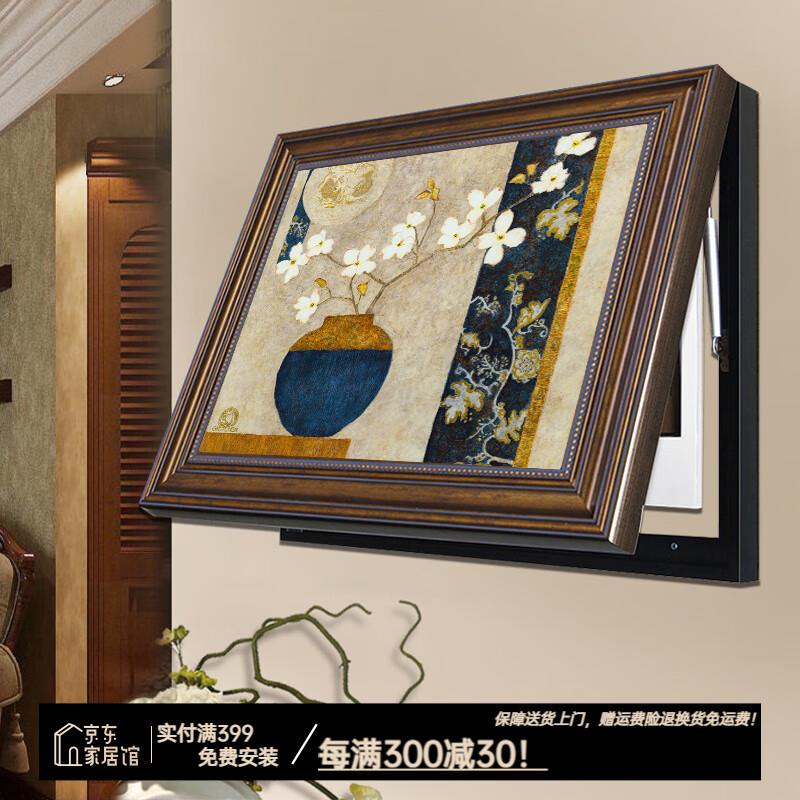 艺米电表箱装饰画配电箱画美式液压翻盖新中式可推拉弱电箱遮挡画