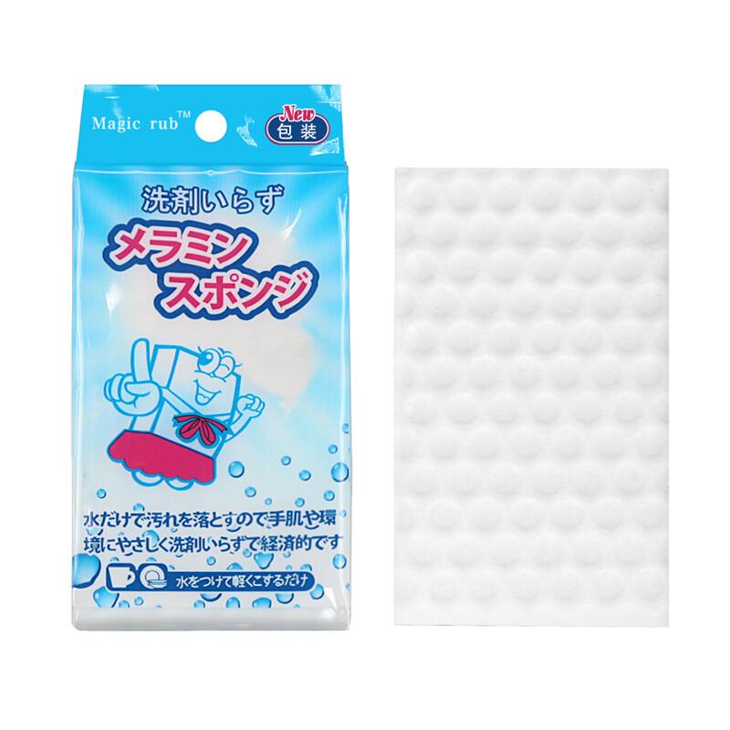 美莱洁四代去污魔力擦魔术纳米清洁海绵擦高密度热压款不易断30片