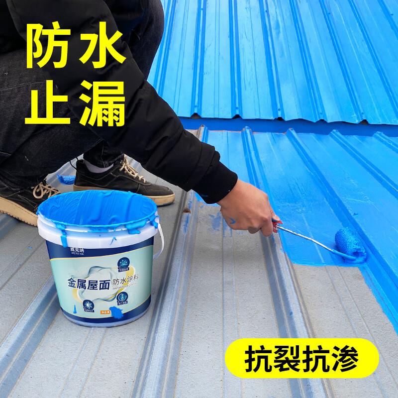 威克纳(WEIKENA)金属屋面专用防水胶彩钢瓦铁皮房屋顶防水补漏材