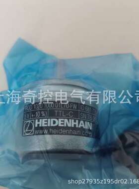 【购买正品】ID：1120314-01海德汉编码器