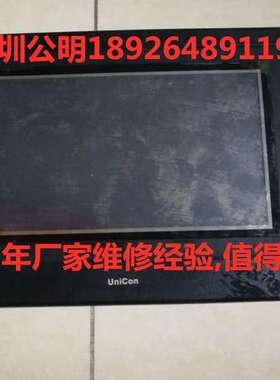 永宏FATEK触摸屏HU102E-00 P2043SK销售维修、解密、拷贝程序