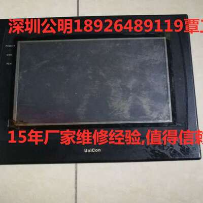 永宏FATEK触摸屏HU102E-00 P2043SK销售维修、解密、拷贝程序