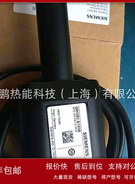 议价SIEMENS火焰探测器QRB1A-A070B70A2电眼现货特惠