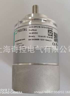 【正规渠道】OCD-DPC1B-1213-C10S-H3P 博思特编码器POSITAL