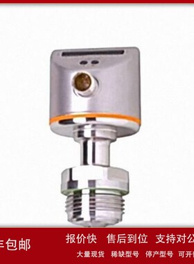 议价IFM易福门流量监控器 SI6600 SIR11ABBFPKG/US-100-IPF传感器