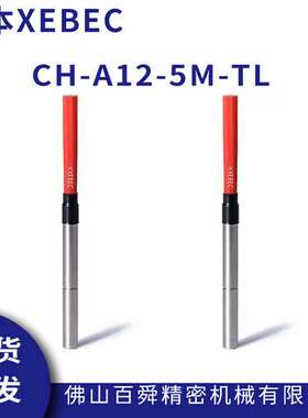 XEBEC锐必克抛光去毛刺内孔研磨刷红色CH-A12-5M-TL陶瓷纤维刷