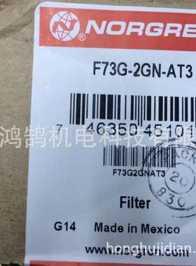 NORGREN诺冠通用过滤器 EXCELON F73G-2GN-AT3