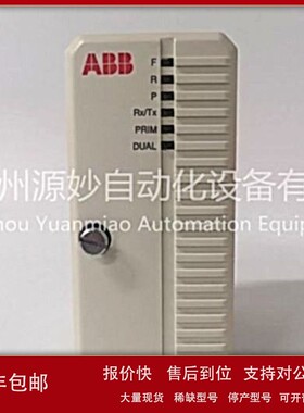 议价ABB 3HAC026271-001/DSQC646 I/O模块