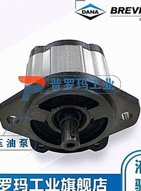 BREVINI OT200P16D/P21S2 G21 R21 P20 G20S2 R20 P31 G31 P31S2