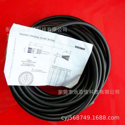 RC18EF15M-C1825 安士能全新连接线 M23 19芯 077016 15米 询价