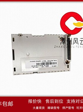 议价REX521GHHGSH05G 电源装置 PLC/DCS系统 质保一年