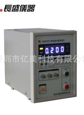 南京长盛CS2676FX绝缘电阻仪 高阻计 兆欧表 2000兆欧