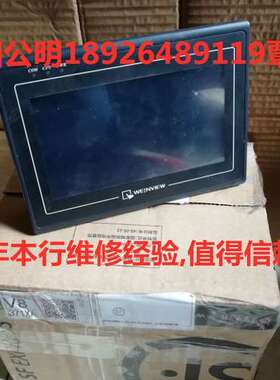 威纶WEINVIEW触摸屏MT8050iE/eMT3120A/3150A/3105P/3070B销售