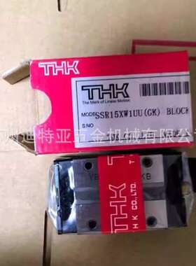 日本THK直线导轨滑块HSR/SSR/SHS15/20/25/30/35/45A/LA/B/LBUUSS