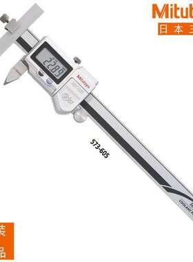 日本三丰游标卡尺573-605-20 606 608 NTD10P-P15M P20M 30PMX
