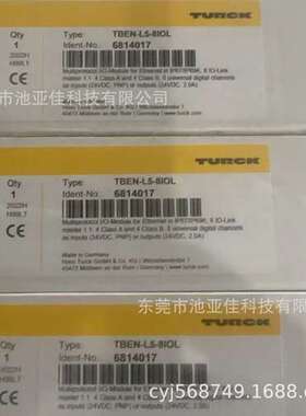 TBEN-L5-8IOL 图尔克总线模块 询价