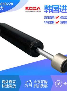 KOBA KMS08 10 12 14 20 25 36-50 08 10 15 20 30 25F-C型缓冲器
