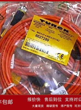 议价TRUCK图尔克原装传感器线缆RKC4.5T-4-RSC4.5T/TXO 6627289